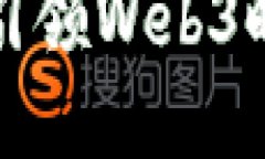 红杉资本如何引领Web3时代的投资潮流