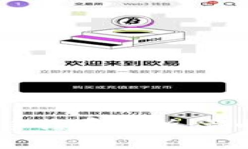  比特币钱包转账手续费解析：影响因素与节省技巧