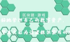   USDT提到钱包是否需要24小时？详解转