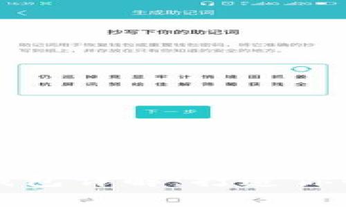 比特币挖矿与钱包详解：打造你的数字货币帝国