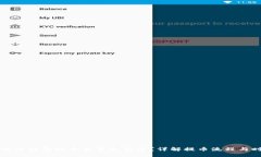 比特币钱包提币要多久到账？详解提币流程与时