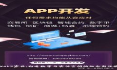 Web3家具：打造数字与实体空间的融合