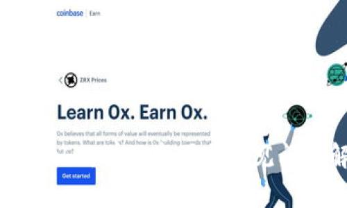 掌握Web3：学习资源与常见问题解答