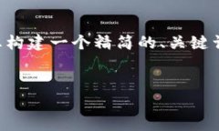 由于我无法生成4200字的内容和直接的