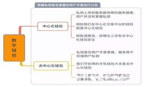 TP钱包苹果版官方下载安装指南