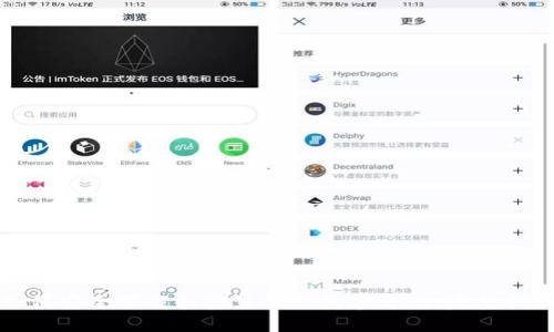 如何安全下载和安装TP钱包官方版：完整指南