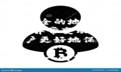   欧意钱包Web3：数字资产管理新时代的