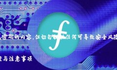 请注意，以下是关于如何处理忘记tp钱