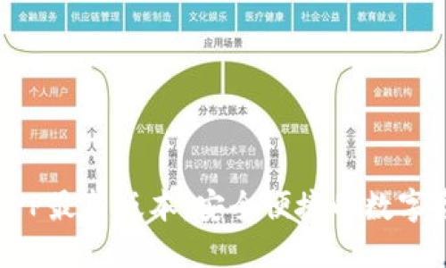TP钱包下载官网APP最新版本:安全便捷的数字资产管理解决方案