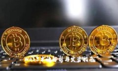 Web3术语解析与发音指南