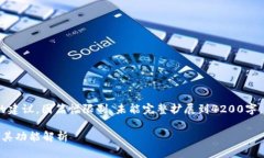 提示：以下是您请求的内容概要和一些