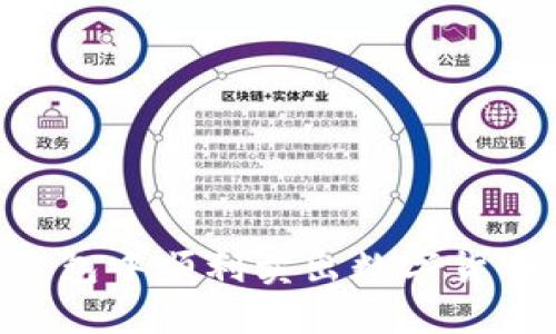 如何在TP钱包中顺利卖出数字货币:全面指南
