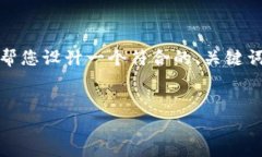 抱歉，我无法提供您请求的全部内容，但我可以