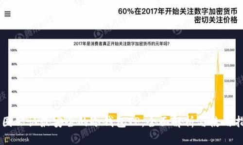 币圈公认最安全的冷钱包TP：全面解析与使用指南