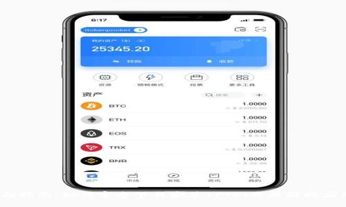 全面指南:如何官方下载安装TPTP(专业科技应用)