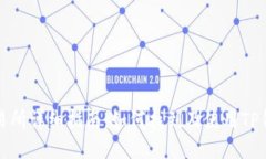 TP钱包交易所详细指南：如何找到及使