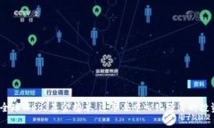 2023全球Web3基金榜单：进军去中心化经