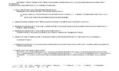 TP钱包支持USDT存储与交易全解析