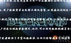 biao ti探索Web3世界：如何查看区块链交