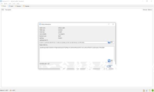  tptp官方正版入口：一分钟教你如何安全访问与下载