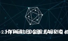 2023年Web3估值最高的公司揭秘