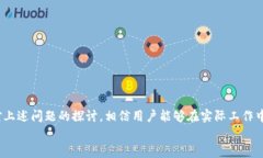    TPTP安装攻略：内存要求与最佳配置