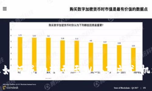 金融行业如何成功转型至Web3时代：机遇与挑战