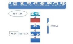   如何解决TP钱包看不到价值的问题？