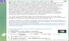 TP官网手机登录指南：安全、便捷的手