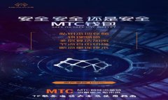 TP服务电话大全及使用指南