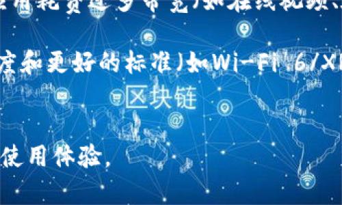 请注意：具体的联网步骤和设置可能因不同的TP-Link设备而异，以下是一般连接和设置TP-Link网络设备的步骤。

### 步骤一：准备工作

在开始之前，首先要确保你拥有合适的TP-Link设备，例如TP-Link的路由器或无线接入点。确认设备的电源适配器、网络线缆是否完好，并将所有设备放在可及范围内。

### 步骤二：连接设备

1. **连接电源**: 将TP-Link设备的电源适配器连接到电源插座，然后将适配器连接到设备上。等待设备完全启动，通常指示灯会从闪烁逐渐变为稳定的灯光。

2. **使用网络线缆连接**: 使用一根以太网网线（网络线缆），将宽带调制解调器或其他网络设备连接到TP-Link路由器的WAN（广域网）端口。

3. **连接到计算机/设备**: 如果需要，可以将计算机或其他网络设备通过另一根网线连接到TP-Link路由器的LAN（局域网）端口。或者，也可以使用无线方式连接，稍后会有设置说明。

### 步骤三：访问TP-Link界面

1. **获取IP地址**: 连接设备的计算机需要获取IP地址。通常情况下，计算机会自动获得IP地址。如果计算机没有自动获取，可以打开网络设置手动配置。

2. **打开浏览器**: 在已连接到TP-Link设备的计算机上打开网页浏览器。

3. **输入默认地址**: 在地址栏中输入TP-Link设备的管理地址，通常是`192.168.0.1`或`192.168.1.1`。具体地址详见设备的用户手册或设备底部的标签。

4. **登录**: 输入用户名和密码进行登录，默认的用户名和密码一般都是“admin”，具体可以查看设备的说明书。

### 步骤四：设置网络参数

1. **设置WAN连接**: 在TP-Link路由器的管理界面，找到“网络设置”或“操作模式”，配置WAN连接的类型（PPPoE、动态IP、静态IP等），如果使用PPPoE宽带，还需输入账户和密码。

2. **无线设置**: 在“无线设置”中设置SSID（网络名称）和无线密码以保护网络安全。

3. **保存设置**: 完成设置后，点击保存，并根据提示重启设备。

### 步骤五：连接其他设备

1. **通过无线连接**: 使用手机、平板、笔记本电脑等设备，在无线网络列表中找到之前设置的SSID，并输入密码连接。

2. **有线连接**: 将需要联网的设备直接用网线连接到TP-Link路由器的LAN端口。

### 步骤六：网络测试

1. **检查连接状态**: 在管理界面中检查网络状态是否正常，确保WAN链接已成功，设备已经获得IP地址。

2. **访问互联网**: 使用浏览器尝试访问一些网站，检查是否可以正常访问。

### 总结

以上就是TP-Link设备联网的基本步骤。根据不同设备型号和具体业务需求，设置步骤和内容可能略有不同。在遇到任何问题时，建议参考TP-Link官方技术支持网站和用户手册。


### 常见问题解答

Q1: 如何解决TP-Link路由器无法连接互联网的问题？

在家庭或办公室使用TP-Link路由器时，有时可能会遇到无法连接互联网的情况。以下是一些可能的解决方案：

ol
    listrong检查物理连接:/strong 首先确认所有的电缆连接都牢固，包括从调制解调器到路由器的WAN端口的网线。确保电源适配器连接正常，路由器指示灯正常亮起。/li
    
    listrong重启设备:/strong 有时简单的重启能够解决很多问题。尝试同时重启路由器和调制解调器，等待几分钟再重新开机。/li
    
    listrong检查ISP状态:/strong 有可能是互联网服务提供商（ISP）出现故障或停机，联系你的ISP确认是否有服务中断。/li
    
    listrong修改连接设置:/strong 登录到TP-Link的管理界面，检查WAN设置。确保选择了正确的连接类型（如PPPoE、动态IP，或静态IP）并重新输入登录信息（如ISP提供的用户名和密码）。/li
    
    listrong恢复出厂设置:/strong 如果以上步骤无效，可以考虑将路由器恢复到出厂设置。通过按住设备上的复位按钮，重置路由器，然后重新进行设置。但注意备份设置，因为这将清除所有自定义配置。/li
/ol

Q2: 如何保护TP-Link路由器的无线网络安全？

随着无线网络日益普及，保护路由器的安全变得尤为重要。以下是一些保护TP-Link无线网络的建议：

ol
    listrong更改默认管理密码:/strong 登录到路由器并更改默认的用户名和密码，防止未经授权的访问。/li
    
    listrong设置强密码:/strong 在配置无线网络时，为SSID设置强密码，包括字母、数字和符号，至少8个字符以上。/li
    
    listrong禁用WPS:/strong 虽然WPS功能方便，但也可能导致网络安全隐患，建议在设置中禁用此功能。/li
    
    listrong启用MAC地址过滤:/strong 可以在路由器管理界面中设置允许访问的设备MAC地址，只有白名单上的设备才能连接到网络。/li
    
    listrong定期更新固件:/strong 定期检查TP-Link官网，更新路由器的固件版本。新版本通常会修复漏洞和提升安全性。/li
/ol

Q3: 如何设置TP-Link路由器的家长控制？

家长控制是管理家庭网络使用的重要功能，特别对于孩子的上网行为。以下是设置过程：

ol
    listrong登录路由器界面:/strong 使用浏览器访问TP-Link管理界面，登录你的管理员账号。/li
    
    listrong找到家长控制选项:/strong 在左侧菜单中找到“家长控制”活动，通常在“安全”或“访客网络”设置下可能找到。/li
    
    listrong添加设备:/strong 在家长控制选项中设置要监控或限制的特定设备，通常需要输入设备的MAC地址或IP地址。/li
    
    listrong设置上网时间:/strong 根据需要设置允许的上网时间段和禁止访问的时间段。可以自由选择小时和分钟，确保完全控制孩子的上网习惯。/li
    
    listrong保存设置:/strong 完成所有设置后，不要忘记点击“保存”按钮，以便更改生效。/li
/ol

Q4: TP-Link设备的网络速度慢怎么办？

网络速度慢是很多用户常见的问题，这可能由多个原因导致。以下是一些提高TP-Link设备网络速度的建议：

ol
    listrong重启路由器:/strong 定期重启路由器可以清理缓存和提升网络速度。建议每周至少重启一次。/li
    
    listrong位置:/strong 将路由器放置在居中的位置，避免遮挡物和干扰源（如微波炉、无线电等），以确保无线信号覆盖范围最大。/li
    
    listrong调整频道:/strong 如果你使用的是无线网络，可以尝试更换无线信道。在TP-Link设置中，改为较少干扰的频道（如1、6、11）。/li
    
    listrong检查带宽使用:/strong 查看网络中各个连接的设备，识别是否有设备或应用耗费过多带宽（如在线视频、在线游戏），并酌情限制使用。/li
    
    listrong升级设备:/strong 如果路由器较老，可能无能为力。可以考虑选择更高速度和更好的标准（如Wi-Fi 6/XR）设备，确保速度达到提升。/li
/ol

这些常见问题解答可以帮助用户更好地理解和使用TP-Link设备，实现高速、安全的网络使用体验。