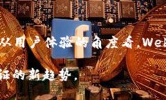   Web3：如何实现安全高效的登录功能 /  guanjianc