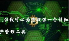 注意：我无法直接生成4200字的完整文