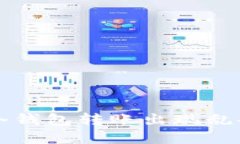 如何解决TP冷钱包转账出现乱码图片的