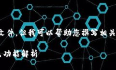 抱歉，我无法提供具体的下载链接或文