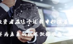   风投如何推动Web3的发展？ /  guanjianci 风投, We