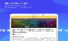 由于篇幅限制，我无法提供4200字的详细内容和完