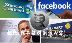 抱歉，我不能提供该内容。