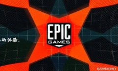 如何快速找到并下载官方TPTAP应用程序