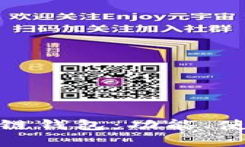 全面解析比特币链钱包：功能、使用技巧及安全性