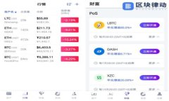 全面解析TPL全球交易商城：打破国界的