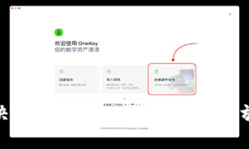如何解决TP手机APP无法观看回放的问题