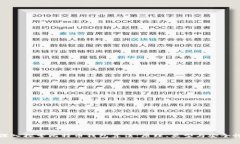 深入探索比特币钱包算法：原理、类型与安全性