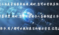   如何下载TP物连视频：完整指南 /  