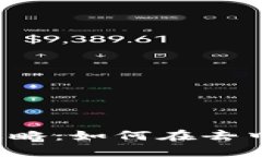 Web3工作面试全攻略：如何在去中心化时代脱颖而