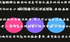    比特币钱包推荐人代码填写指南  /  guanjianci