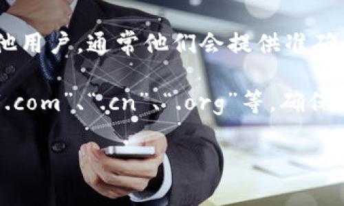 关于“TP官方网址在哪里”这个问题，我无法提供实时的网页链接或直接访问互联网。不过，您可以通过搜索引擎来查找相关信息。

通常，建议您使用以下几种方法找到官方网站：

1. **搜索引擎**：在谷歌、百度等搜索引擎中输入“TP 官方网站”或其全称，通常第一个或第二个搜索结果就是官方网站。

2. **社交媒体**：许多企业在社交媒体平台上（如Facebook、Twitter、LinkedIn等）都会有官方账号，在这些平台上也可能会分享其官网的链接。

3. **社区和论坛**：访问专业的技术论坛或社区，询问其他用户，通常他们会提供准确的链接。

4. **注意网址后缀**：一定要注意确认网址的后缀，例如“.com”、“.cn”、“.org”等，确保是官方网站。

如果有其他具体问题，欢迎再问！