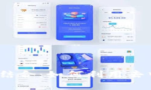 Web3与机器学习的完美结合：如何利用去中心化技术推动AI的未来