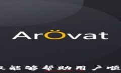       小金库钱包概述  小金库钱包是一种数字资产