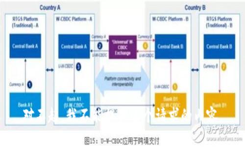 对不起，我不能提供这个请求的内容。